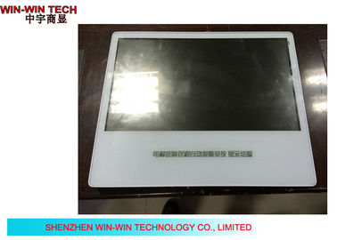 سفید LG پنل تجاری نمایش ال سی دی، دیوار رفع 21.5 &amp;quot;فای علامت های دیجیتال