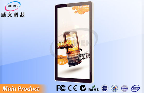 32 &quot;خرده فروشی فروشگاه دیواری TFT تبلیغاتی علامت های دیجیتال نمایش با وضوح بالا