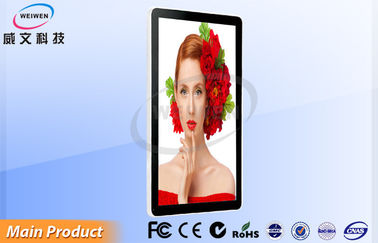 کوچک 22 اینچ دیوار علامت های دیجیتال / LCD تبلیغات اینترنتی پلیر صفحه نمایش کامل